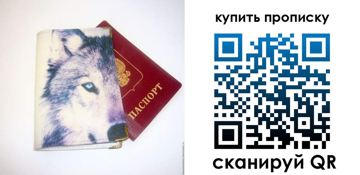 временная регистрация поиск в Калининске