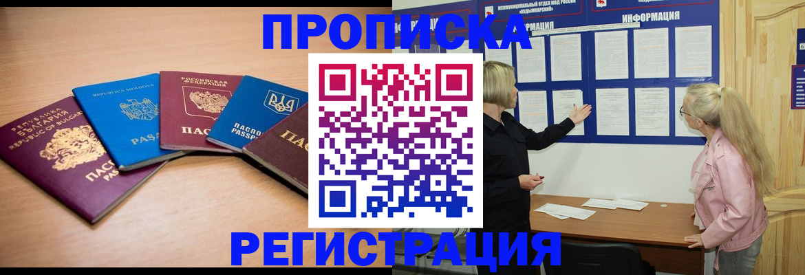 регистрация для дет. сада в Калининске