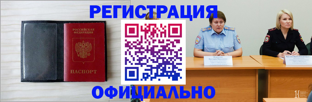 пропишу в квартире в Калининске